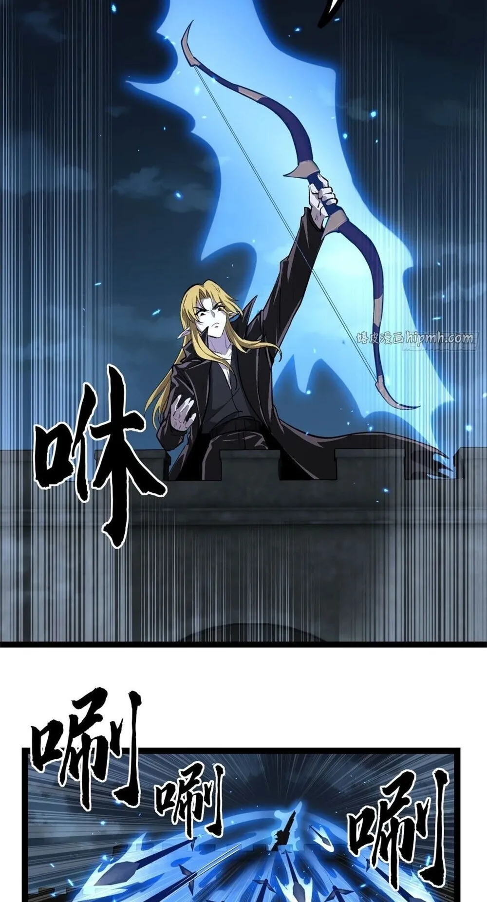 Gatekeeper of the Boundless Worlds ตอนที่ 195 หน้า 18
