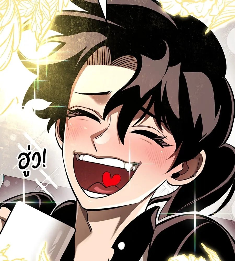 Reincarnation Path of The Underworld King ตอนที่ 12 หน้า 55