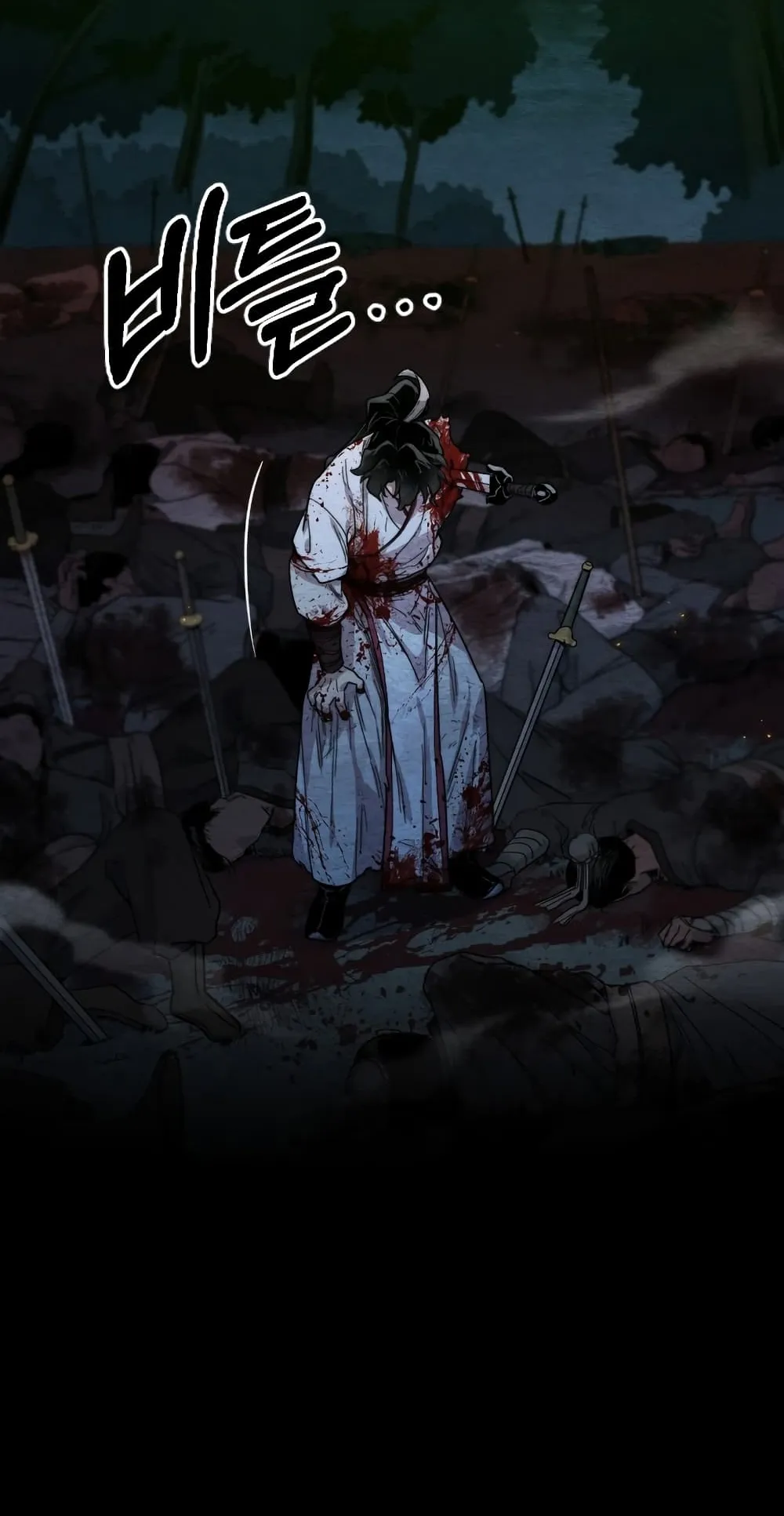 Return of the Flowery Mountain Sect ตอนที่ 1 หน้า 27