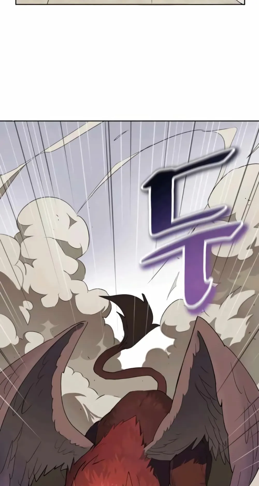 The Lazy Lord Masters the Sword ตอนที่ 3 หน้า 5