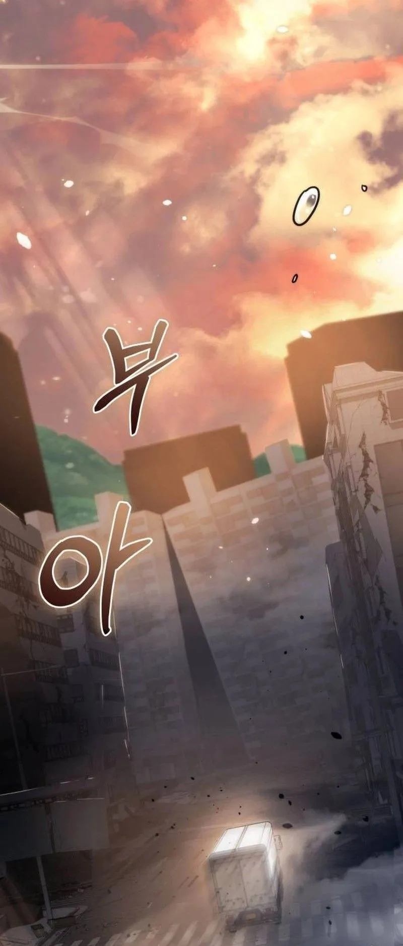 Hiding the logistics center in Apocalypse ตอนที่ 10 หน้า 37