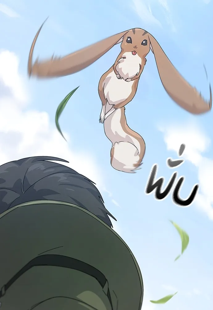 Healing Life Through Camping In Another World ตอนที่ 1 หน้า 147