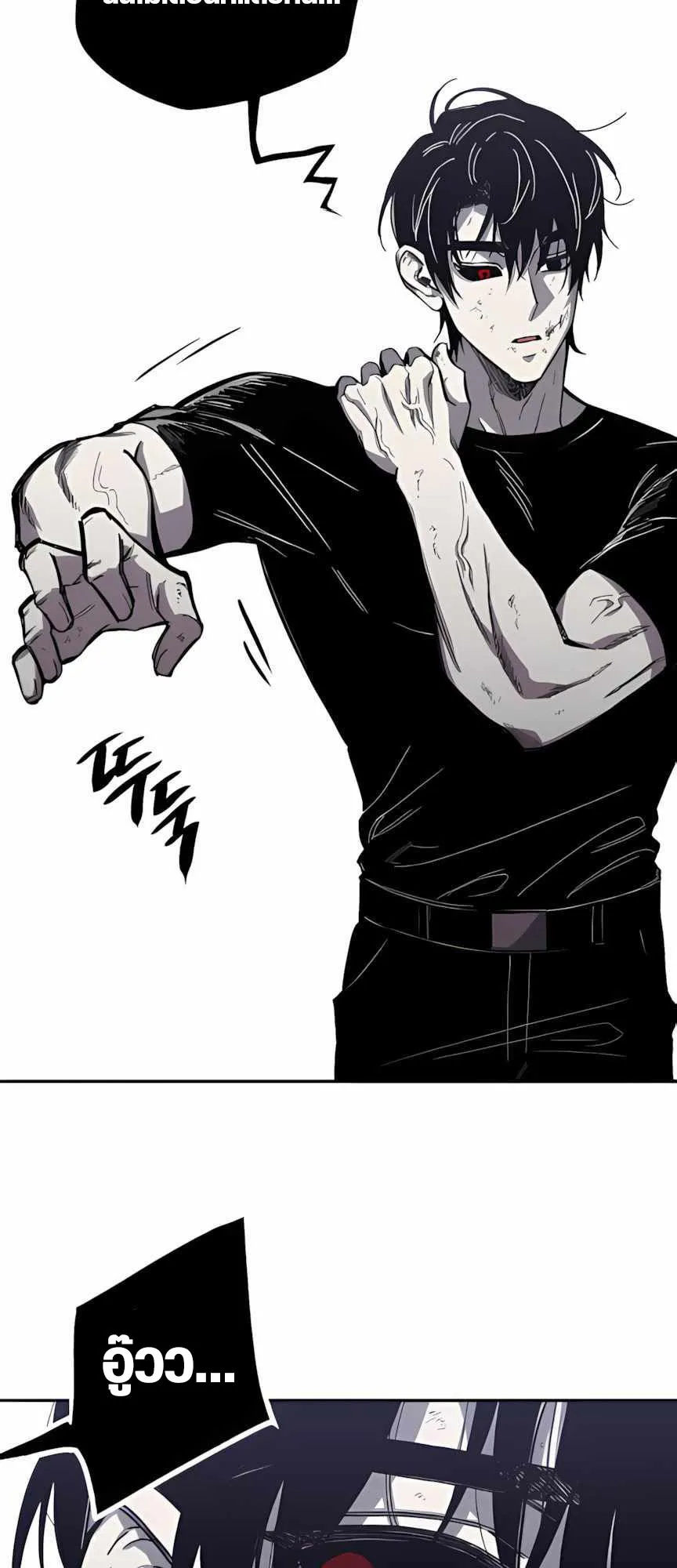 Zombie Herd ตอนที่ 3 หน้า 56