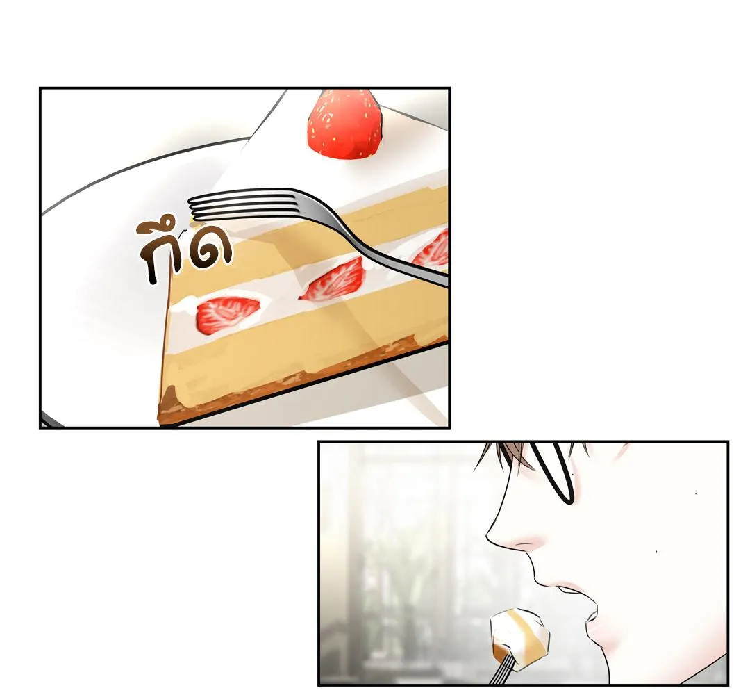 CAMBOY BUNNY (R+) ตอนที่ 5 หน้า 6