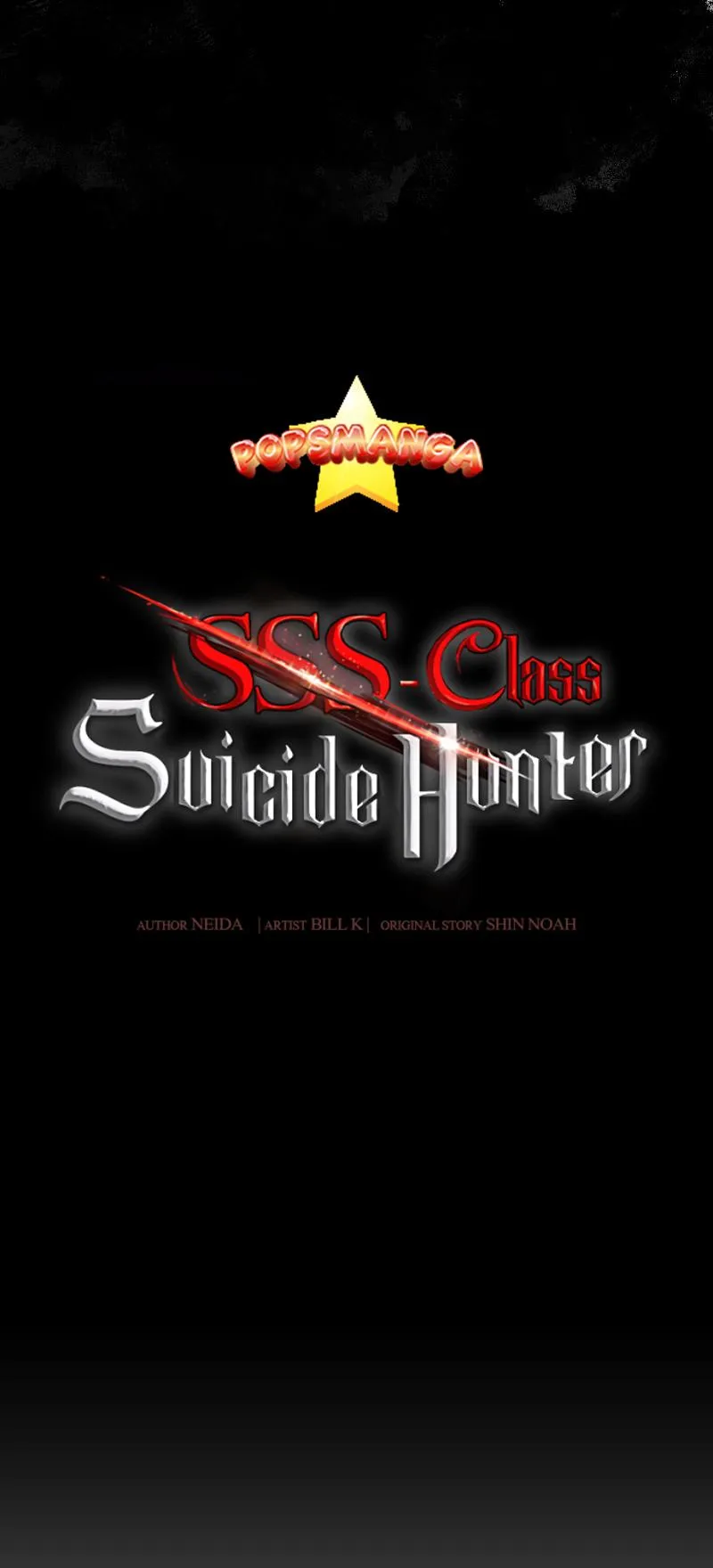 SSS-Class Suicide Hunter ตอนที่ 84 หน้า 25