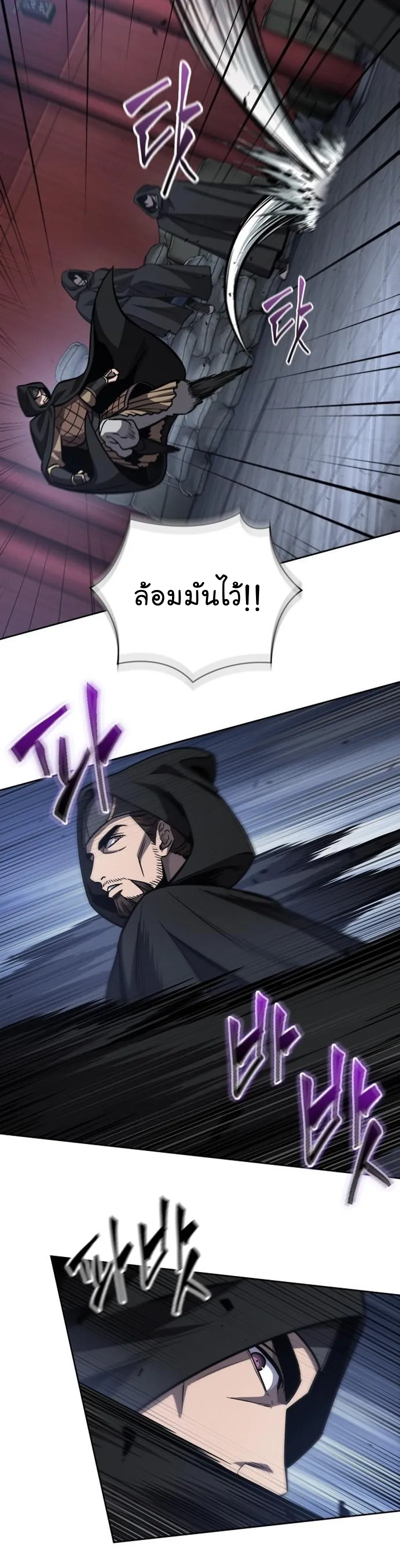 Nano Machine Chapter 187 หน้า 32