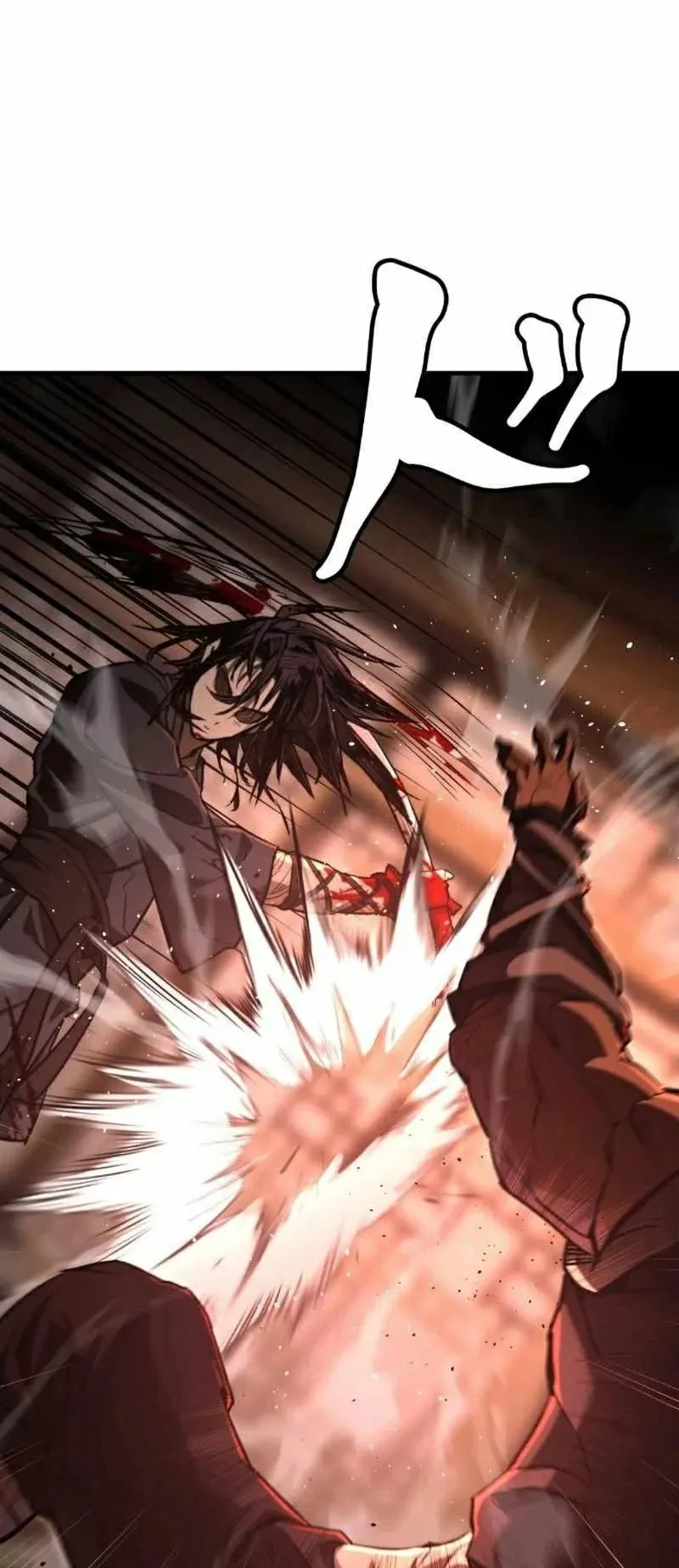 Unrivaled Spear Ghost ตอนที่ 5 หน้า 78