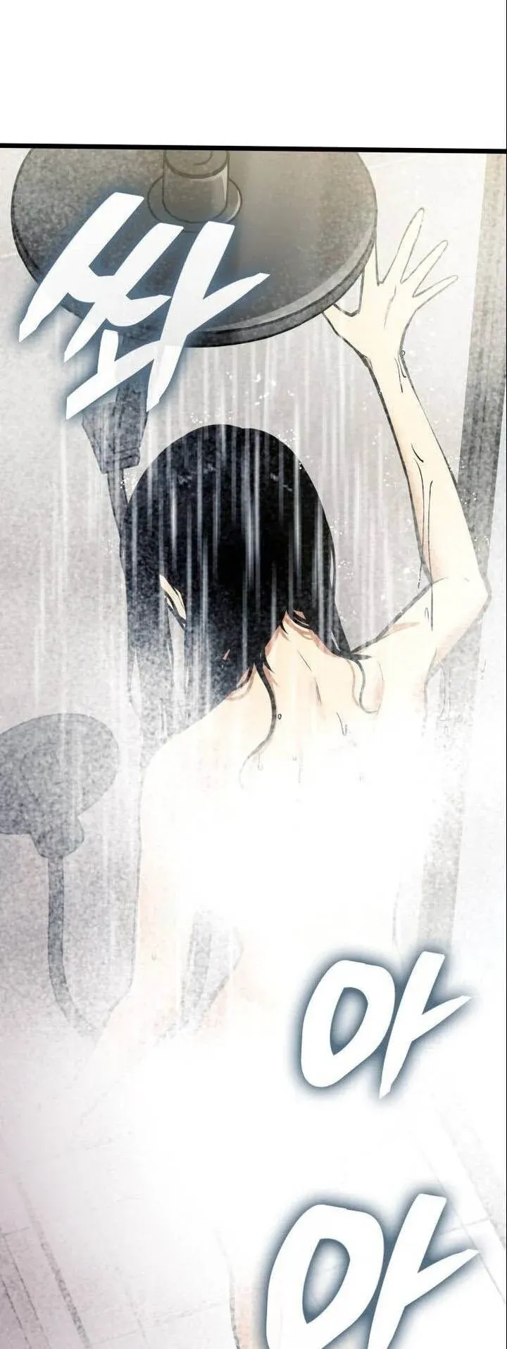 Emperor of Solo Play ตอนที่ 17 หน้า 79