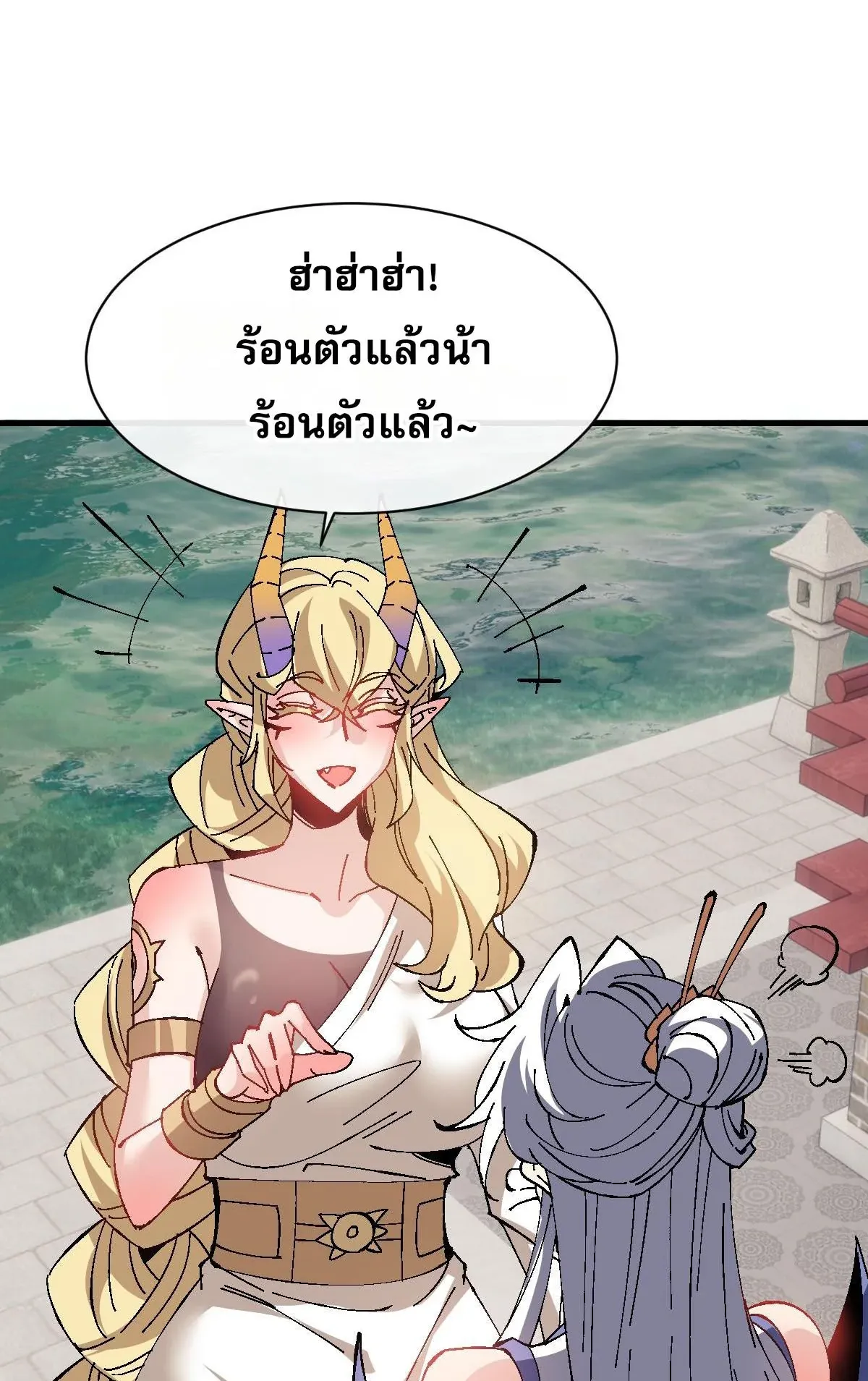 Devious Son of Heaven ตอนที่ 155 หน้า 14
