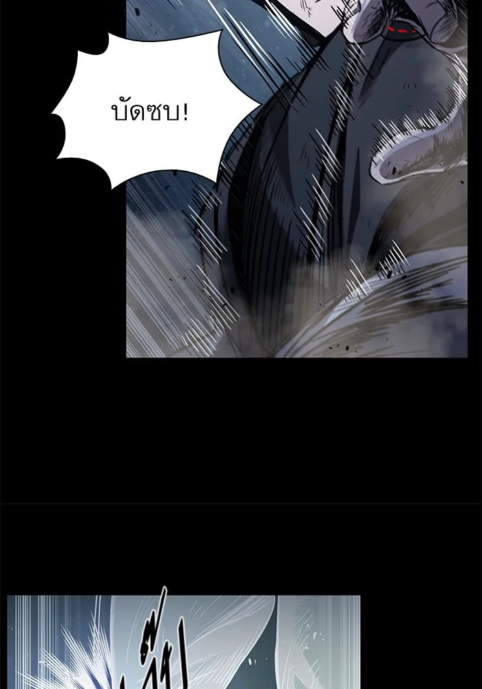 Nano Machine Chapter 23 หน้า 59