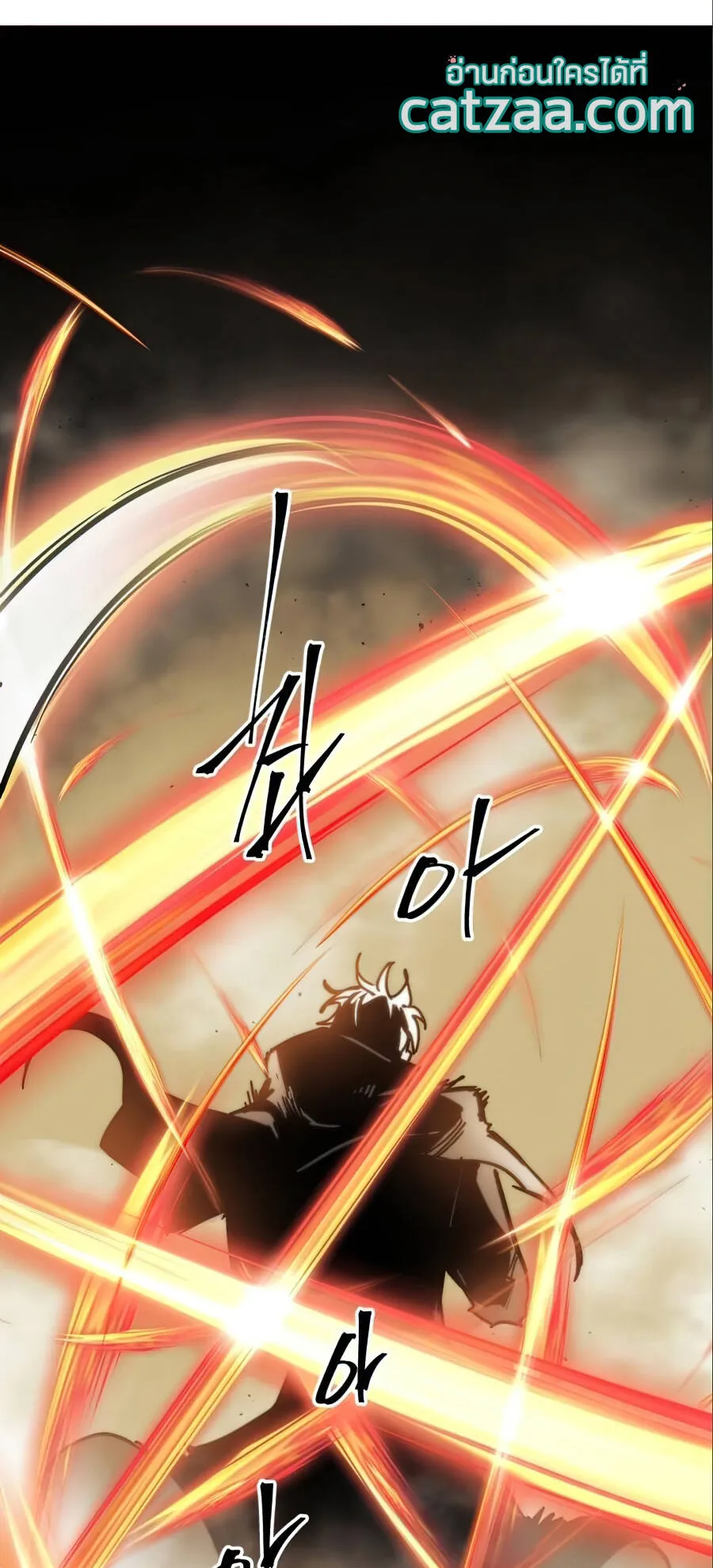Reincarnation of the Suicidal Battle God ตอนที่ 17 หน้า 29