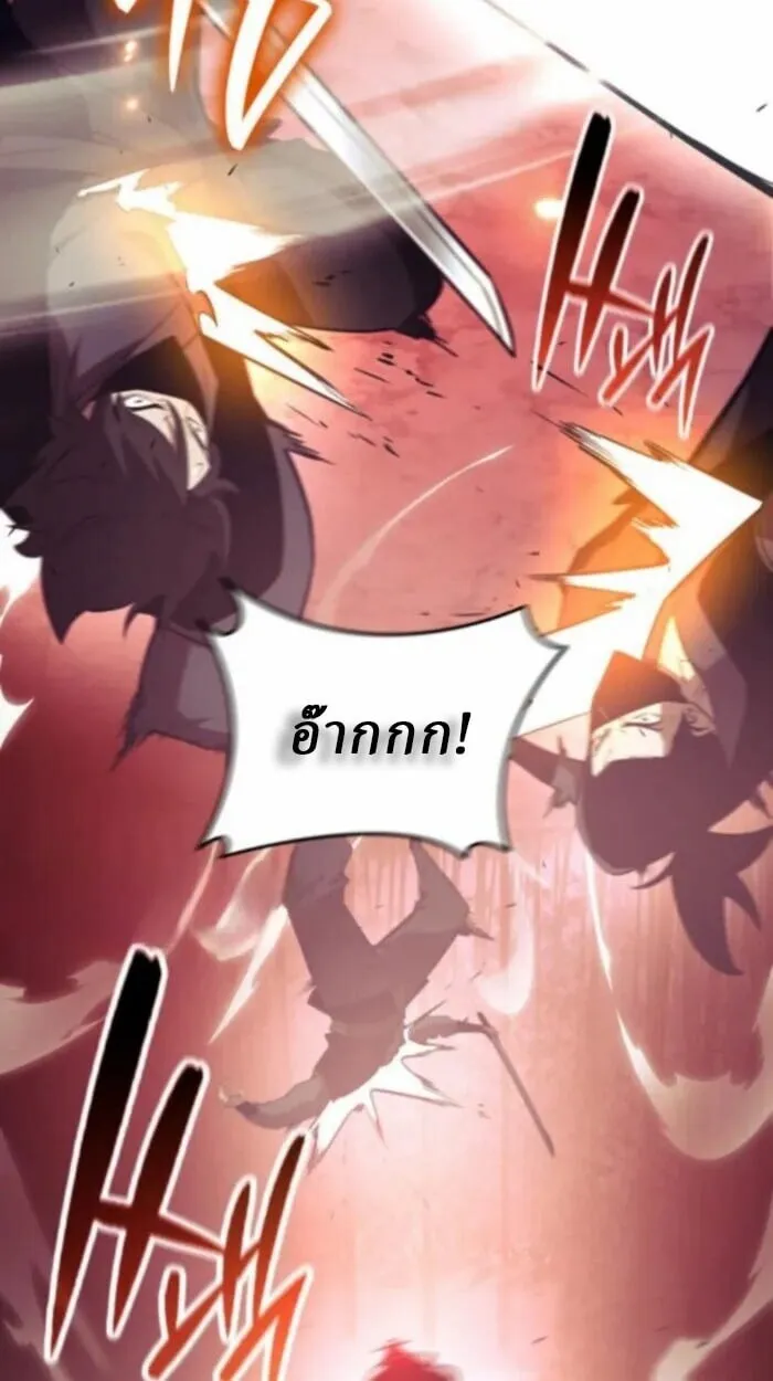 Rebirth of the Divine Demon ตอนที่ 11 หน้า 54