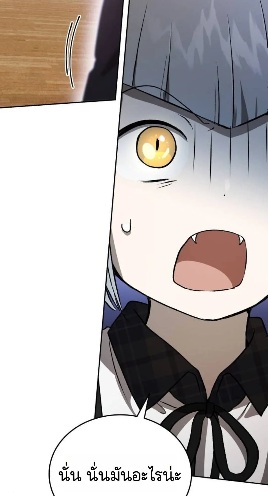 Shinsu Kindergarten ตอนที่ 30 หน้า 107