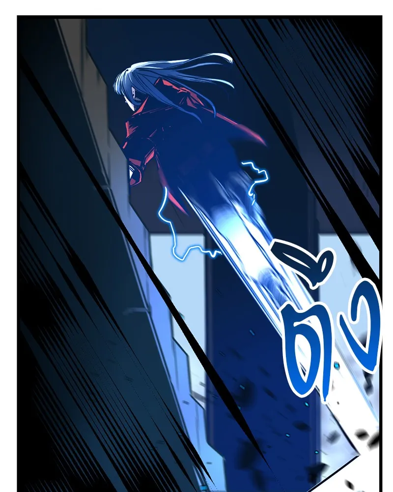 Hero Killer ตอนที่ 3 หน้า 122