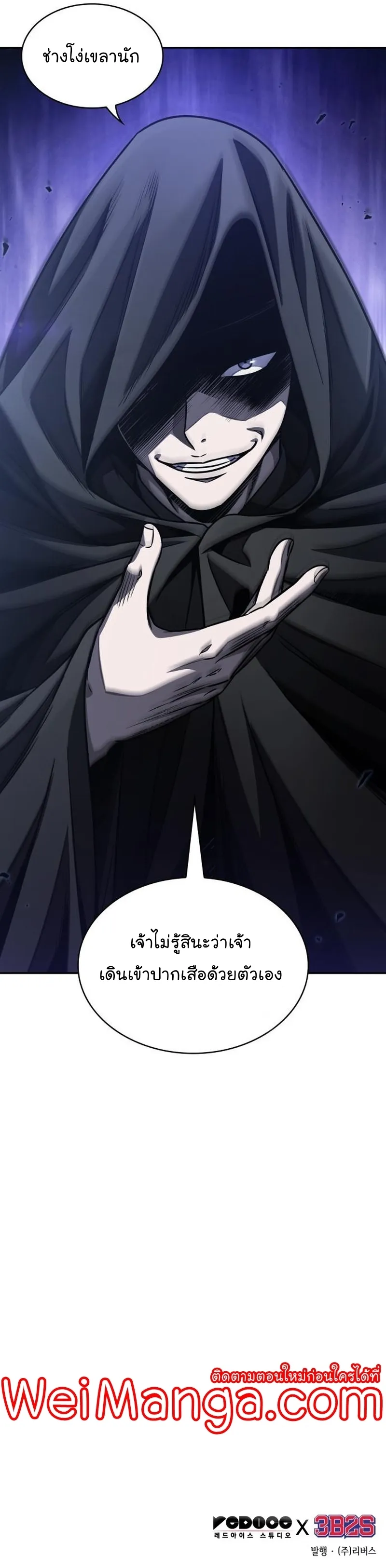 Nano Machine Chapter 187 หน้า 37
