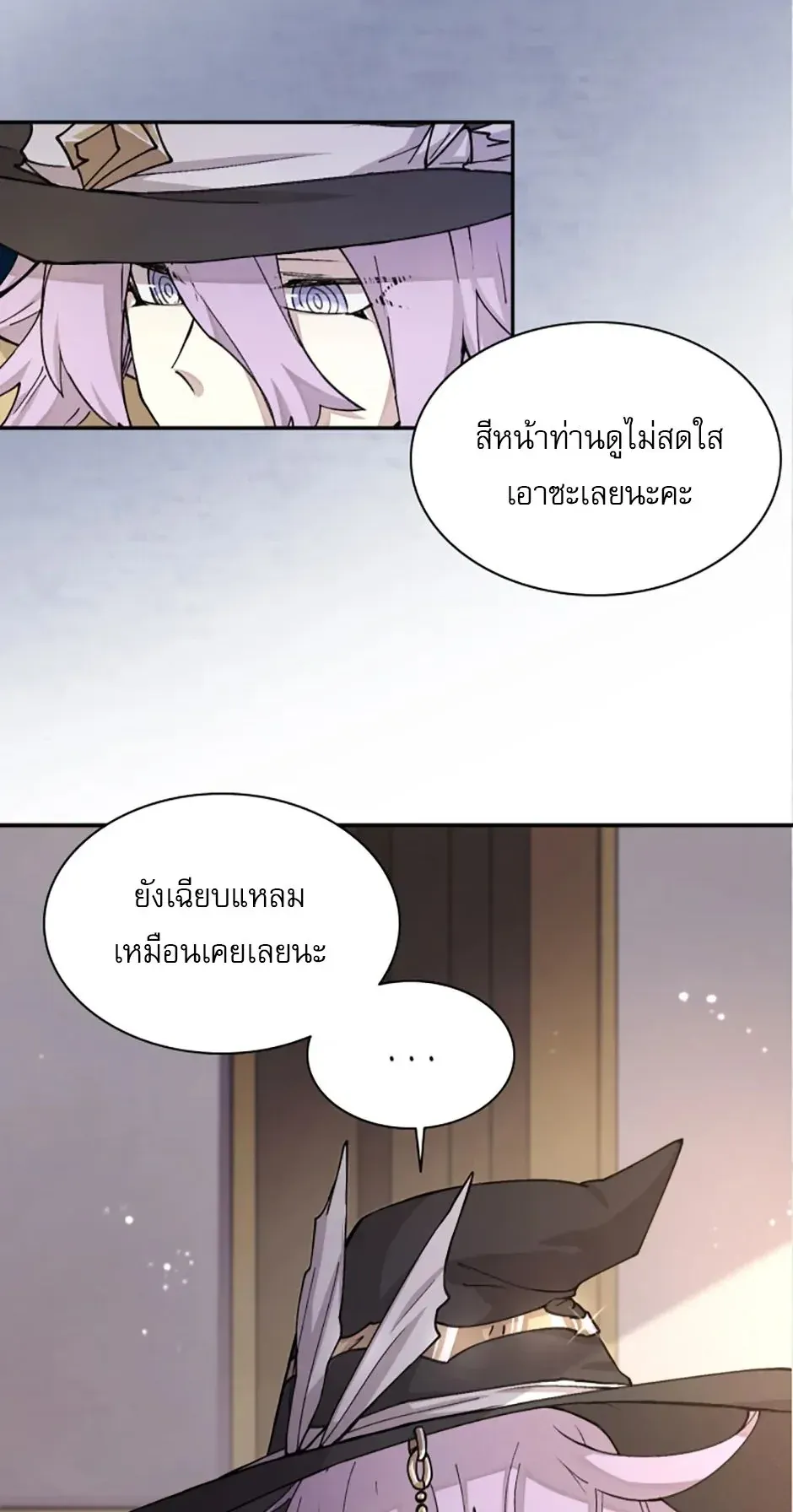 Reincarnation of the Hero Party’s Grand Mage ตอนที่ 12 หน้า 34