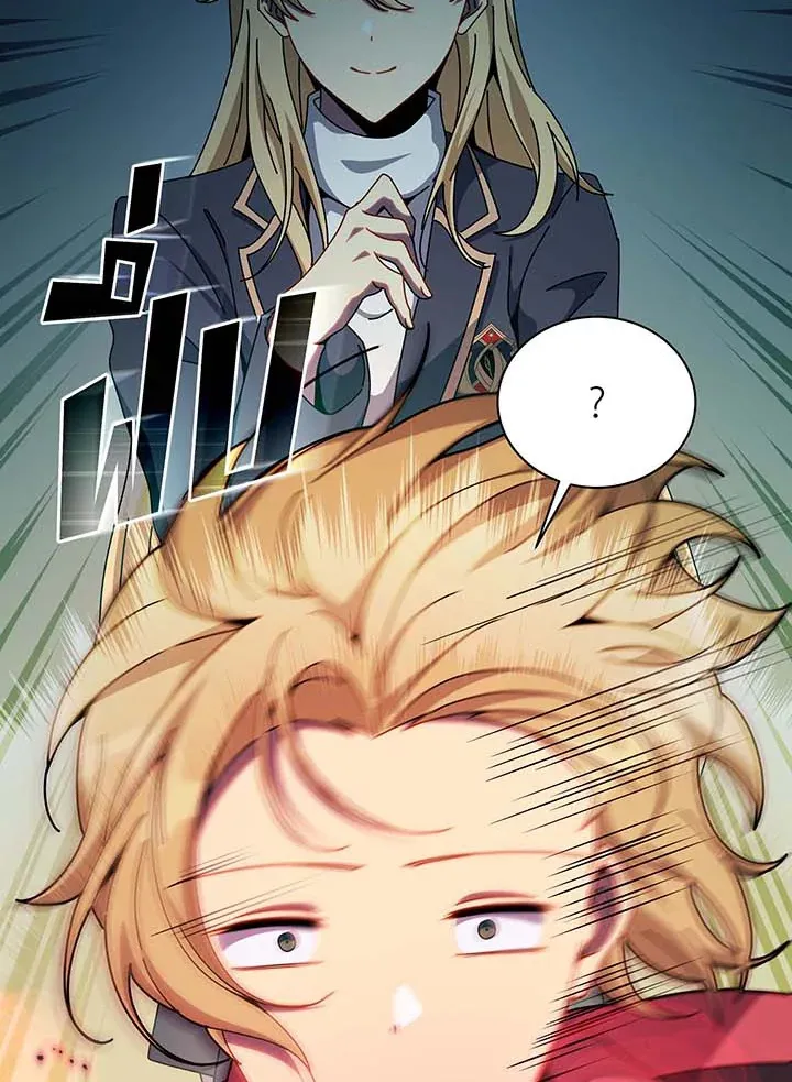 Necromancer Academy’s Genius Summoner Chapter 131 หน้า 40