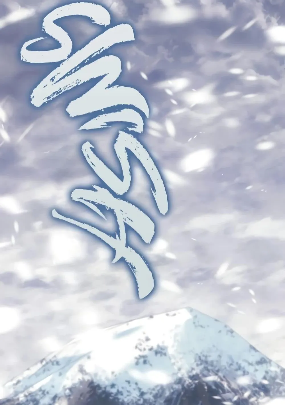 Ice Lord ตอนที่ 15 หน้า 60