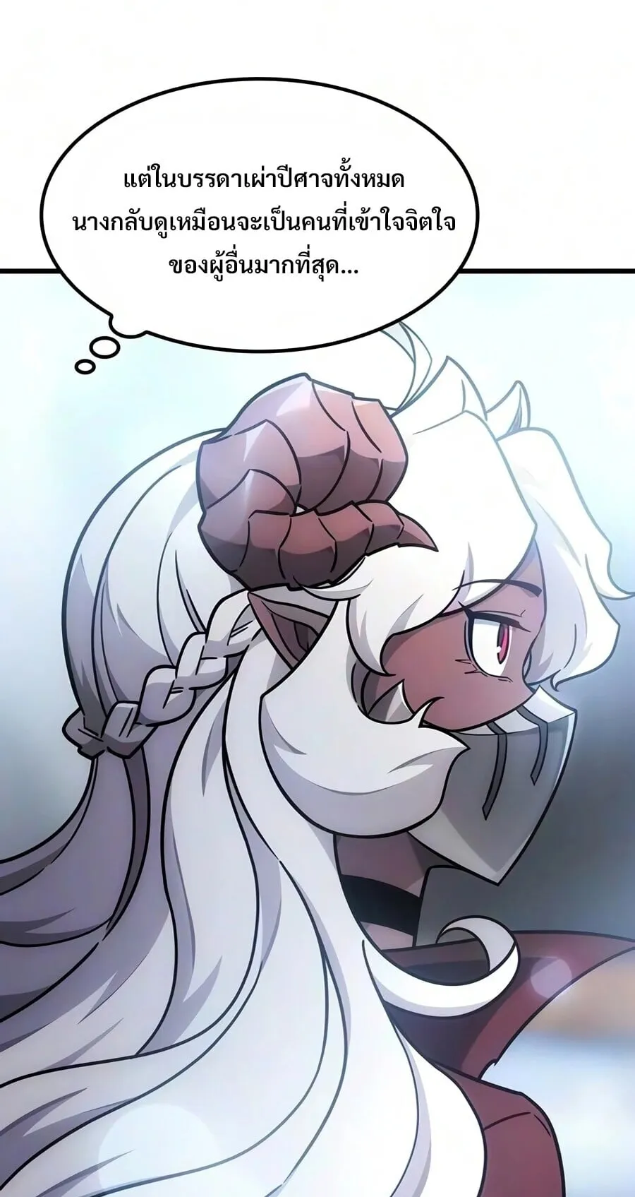 What a Bountiful Harvest, Demon Lord! ตอนที่ 68 หน้า 22