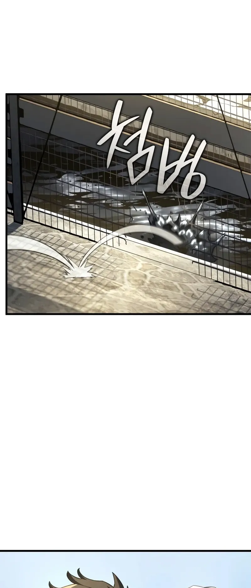 Revenge of the Iron-Blooded Sword Hound ตอนที่ 84 หน้า 64