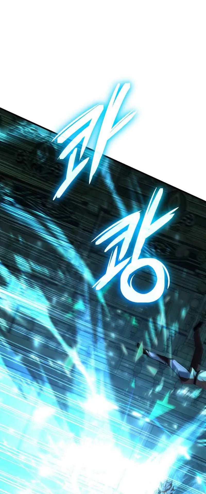 The Fox-Eyed Villain of the Demon Academy ตอนที่ 12 หน้า 49