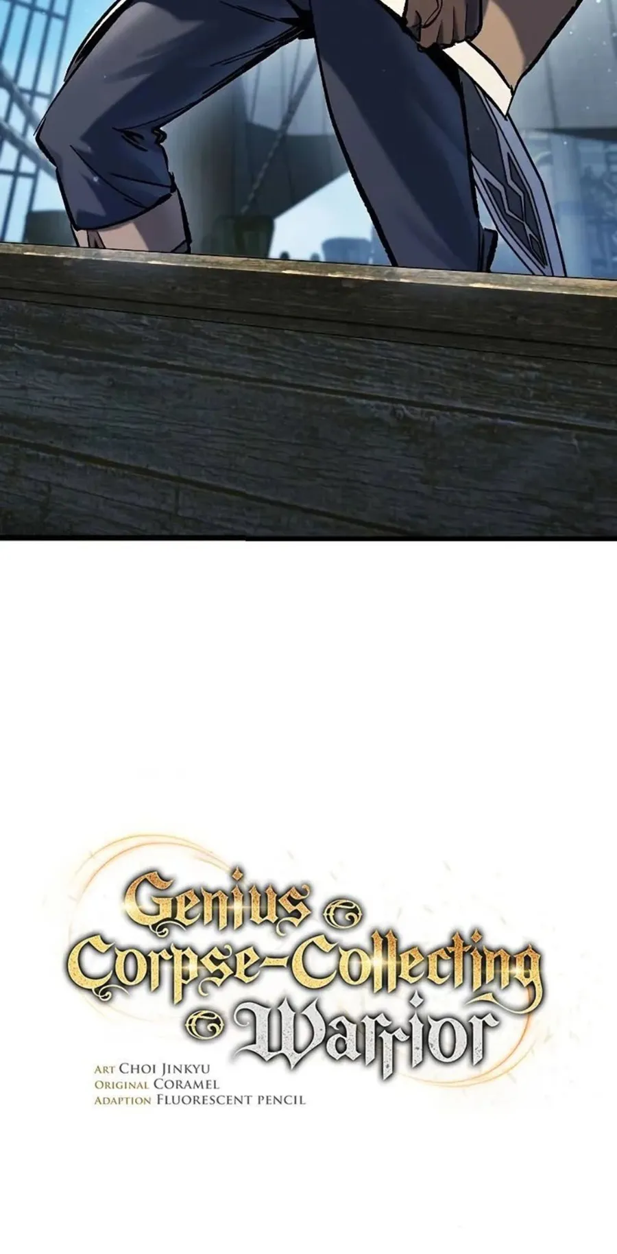 Genius Corpse-Collecting Warrior ตอนที่ 49 หน้า 110