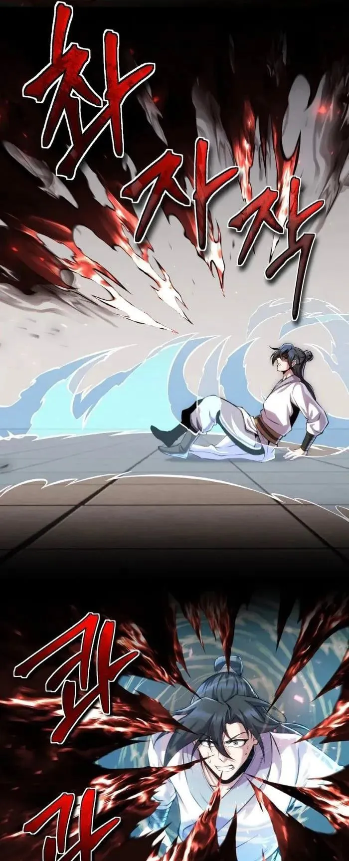 I Become the Youngest Disciple of the Martial Arts Leader ตอนที่ 21 หน้า 45