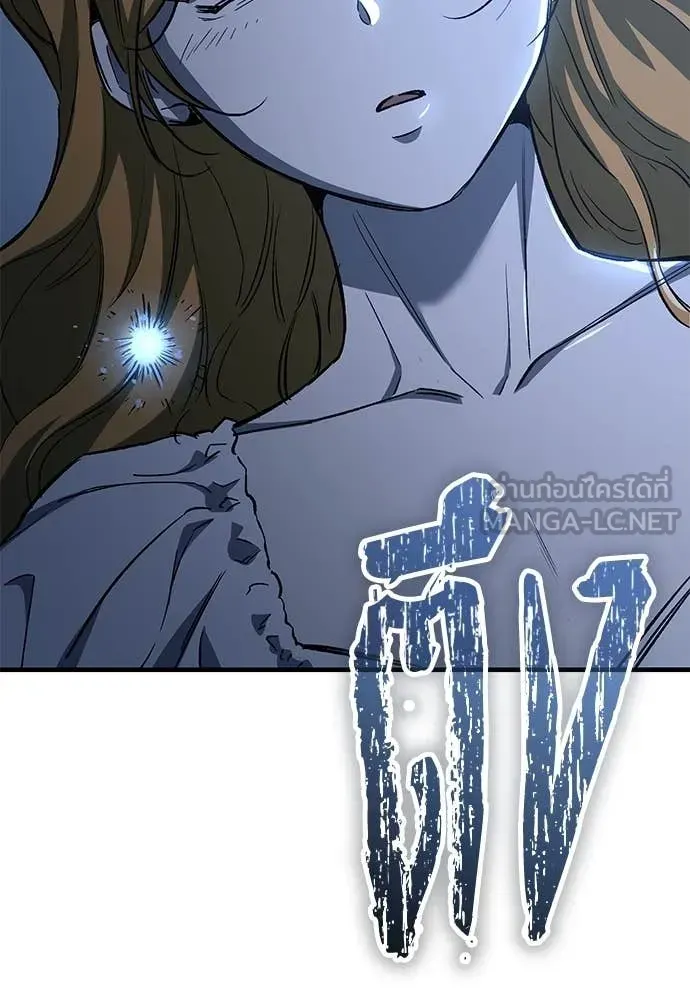 A Rogue Guard in a Medieval Fantasy ตอนที่ 25 หน้า 70