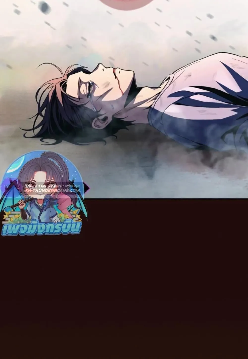 100 Million Years Later The Ultimate Weapon Return ตอนที่ 1 หน้า 64