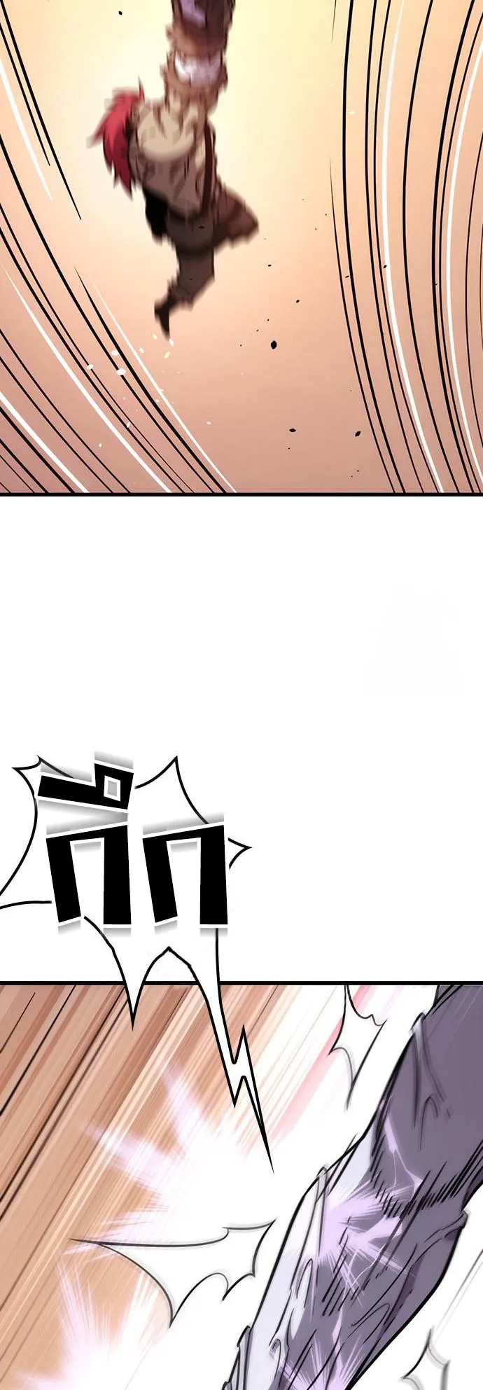 What a Bountiful Harvest, Demon Lord! ตอนที่ 3 หน้า 97