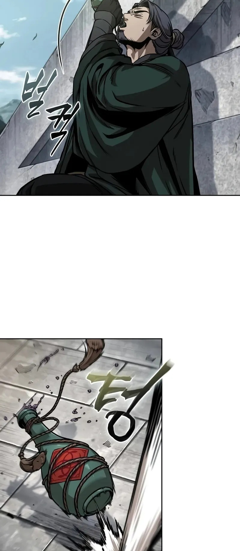 Nano Machine Chapter 231 หน้า 73