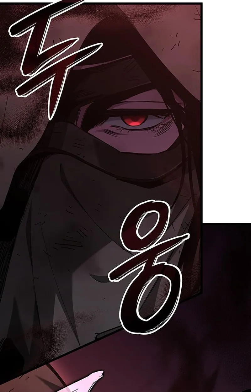 Crimson Reset ตอนที่ 5 หน้า 26