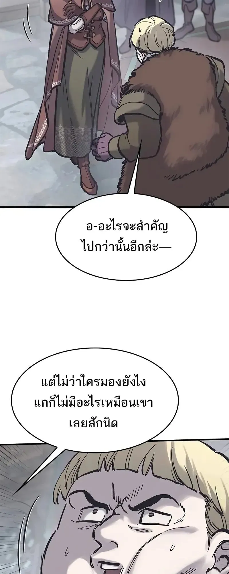 Eternally Regressing Knight ตอนที่ 37 หน้า 31