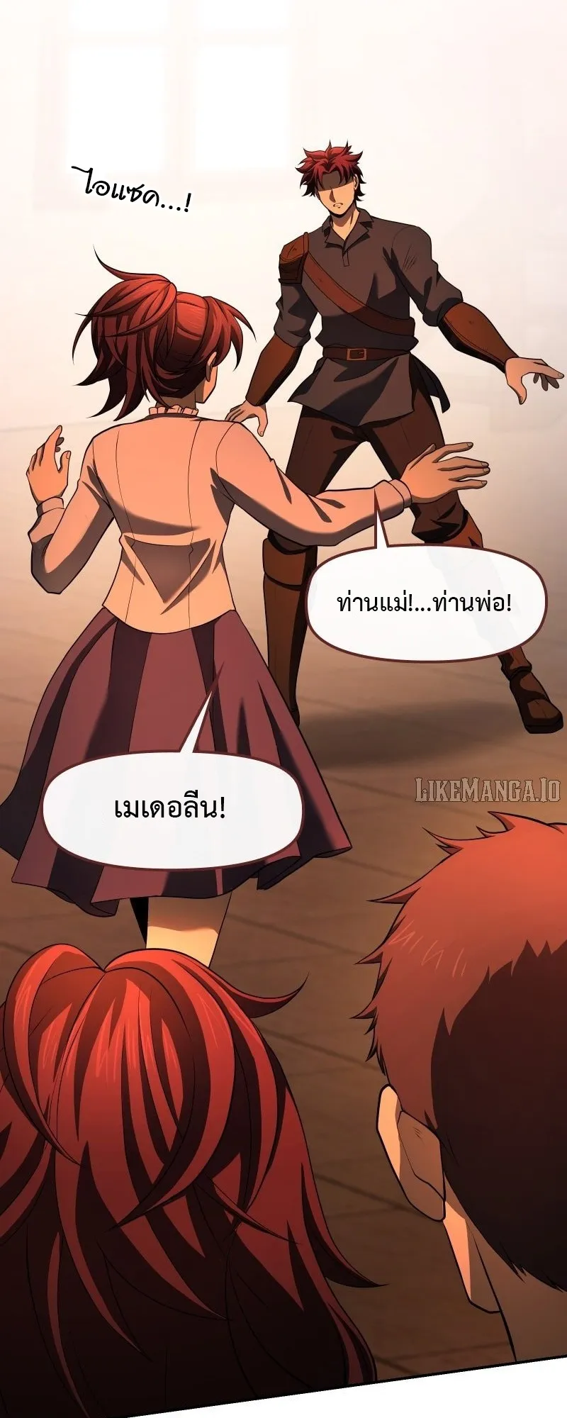 Impure Blood Regression ตอนที่ 2 หน้า 79