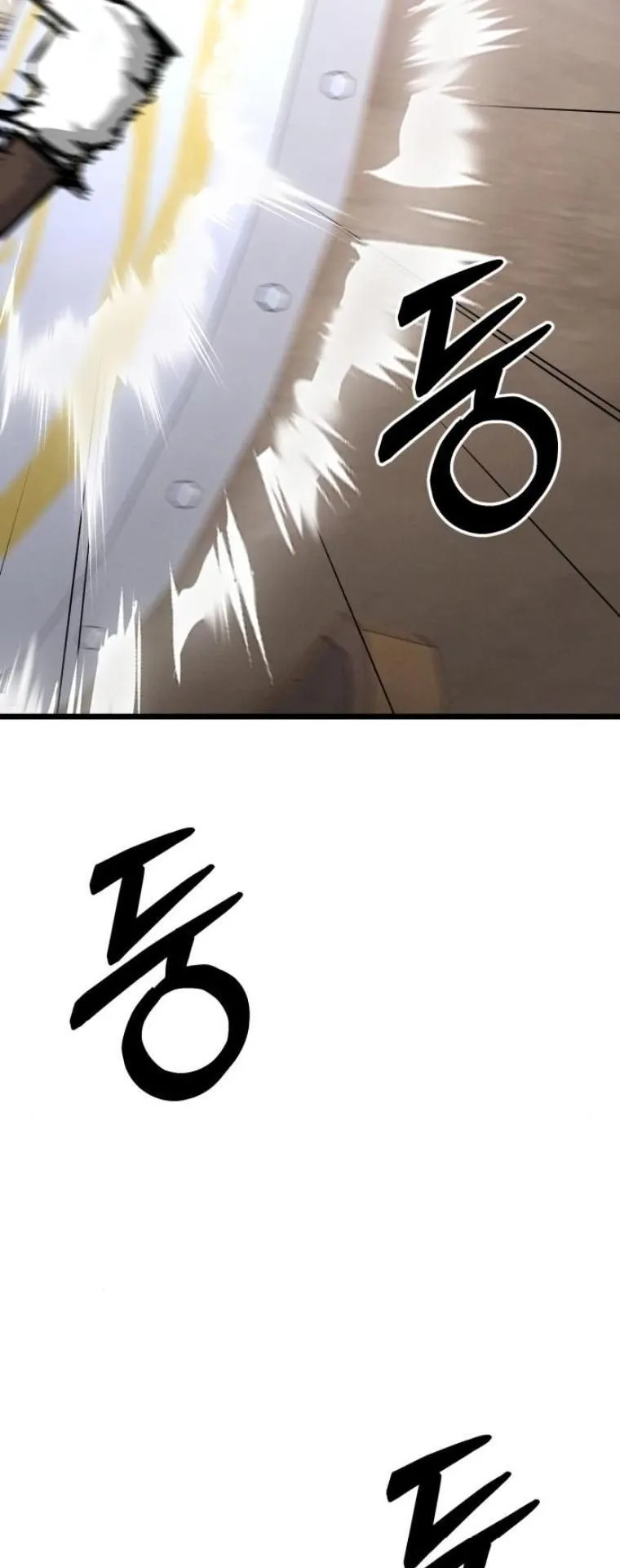 Initializing the Sect System ตอนที่ 8 หน้า 29