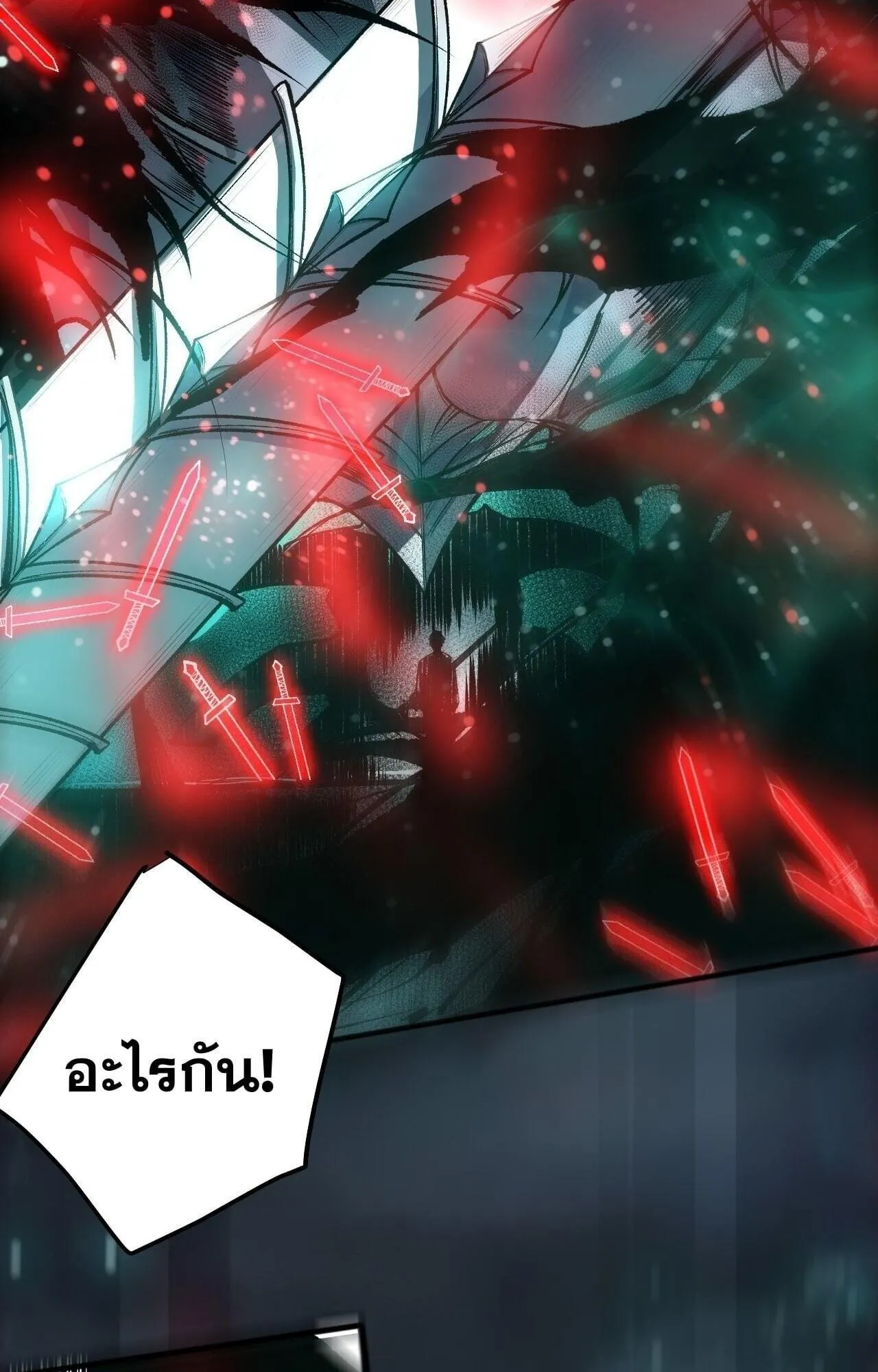 Disastrous Necromancer ตอนที่ 287 หน้า 26