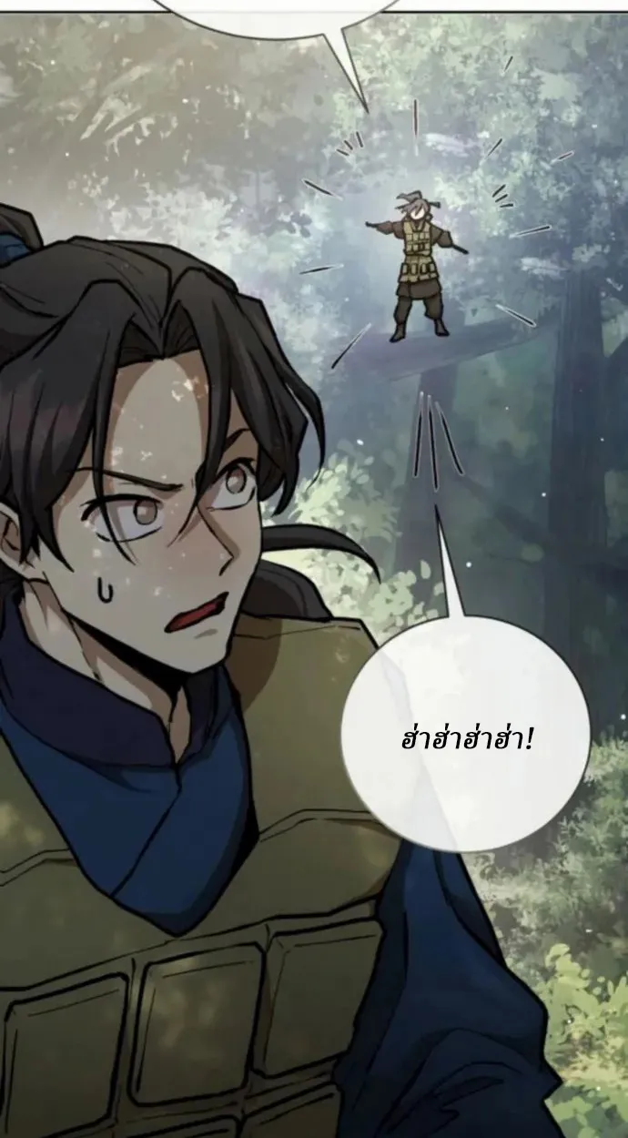 Reborn on the Demonic Cult Battlefield ตอนที่ 11 หน้า 39