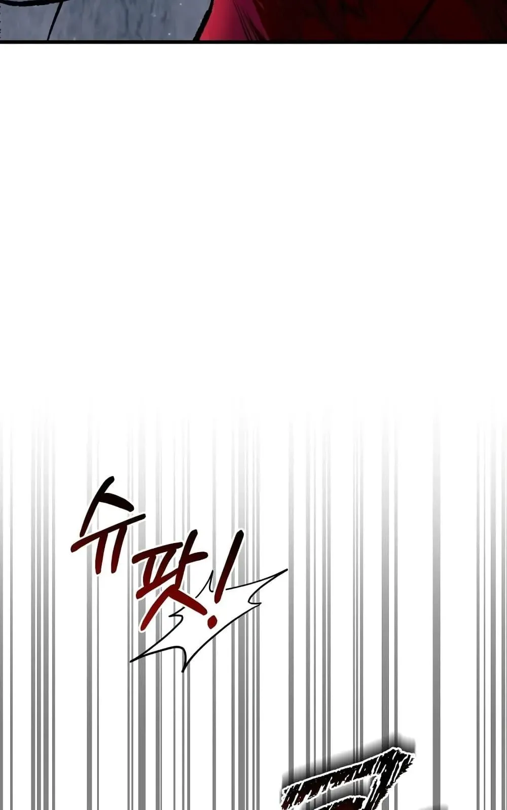 The Delusional Hunter in Another World ตอนที่ 1 หน้า 84