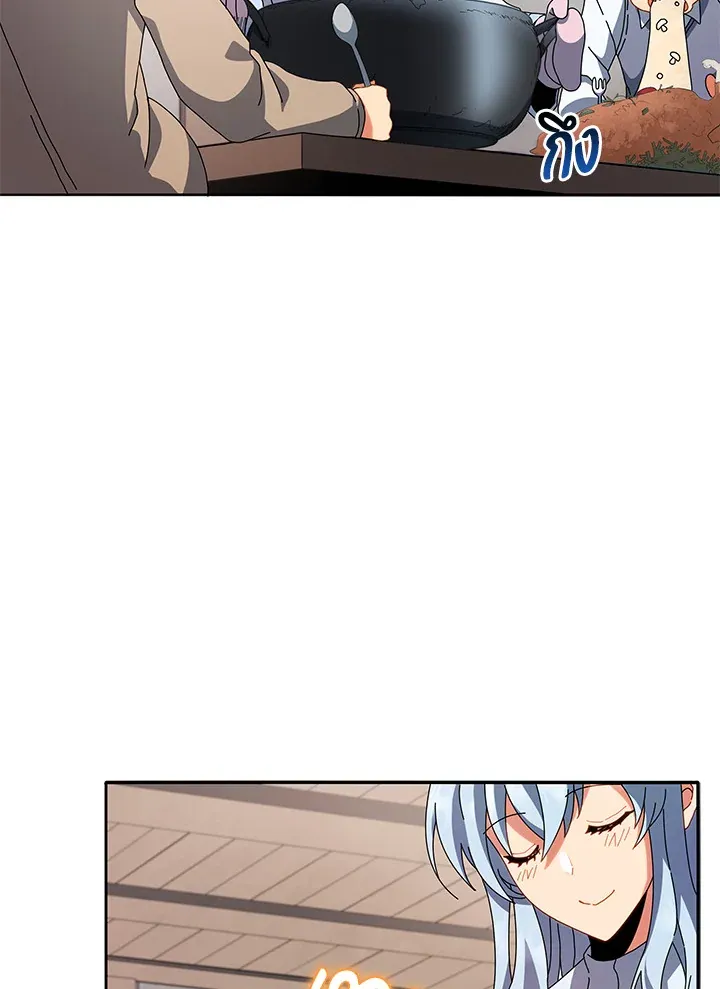 Necromancer Academy’s Genius Summoner Chapter 1 หน้า 90