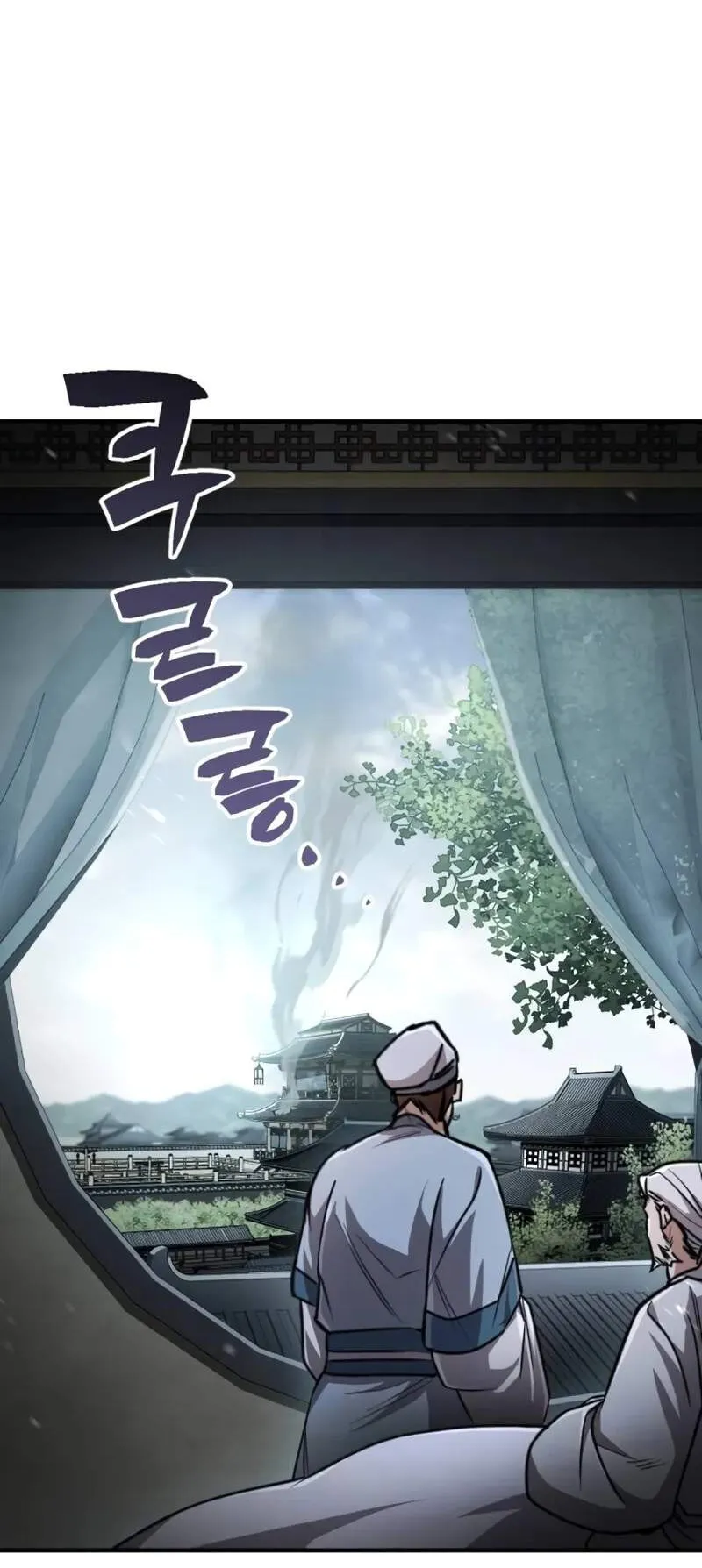 Reincarnation of the Fist King ตอนที่ 5 หน้า 81