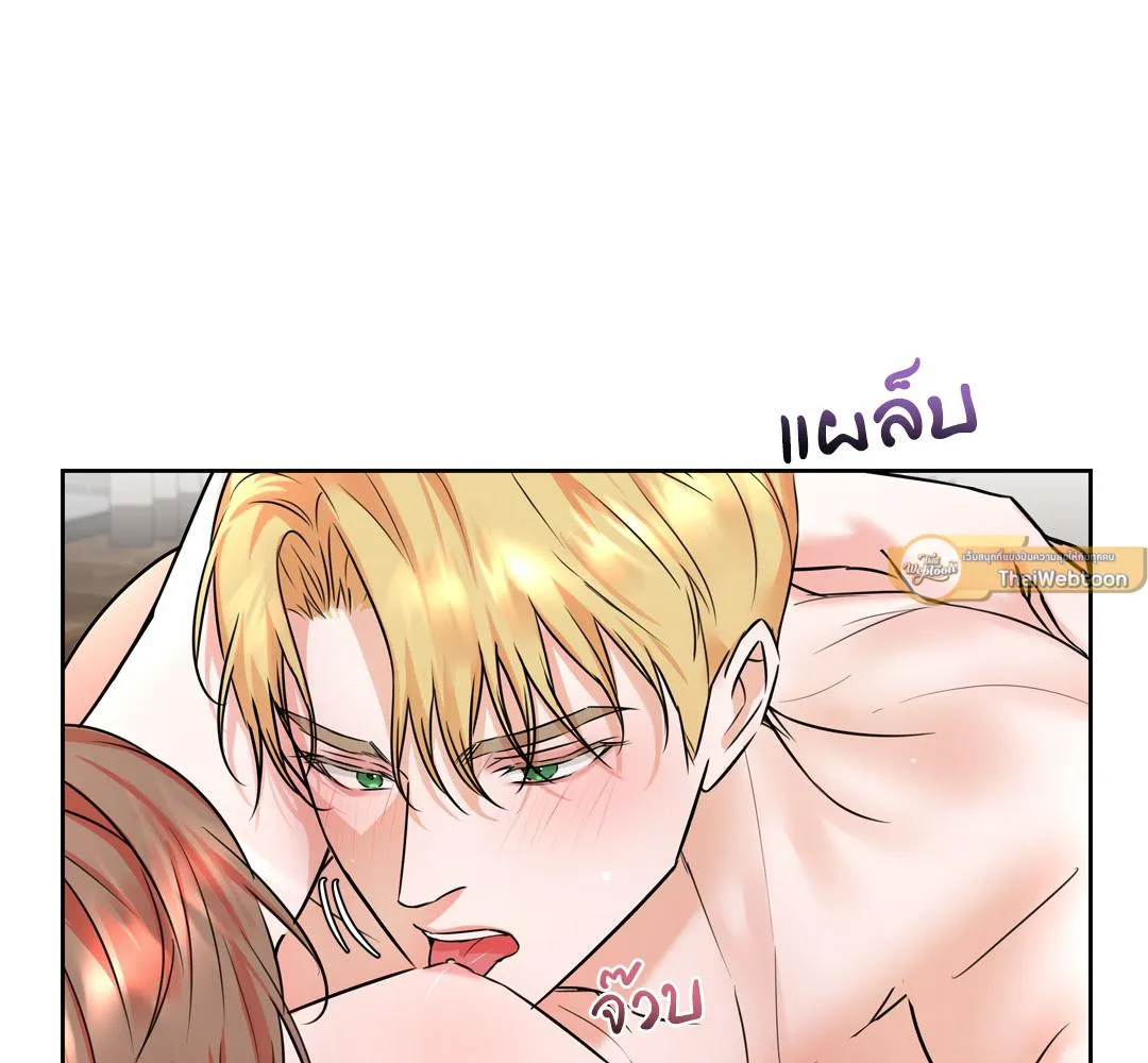 CAMBOY BUNNY (R+) ตอนที่ 13 หน้า 72