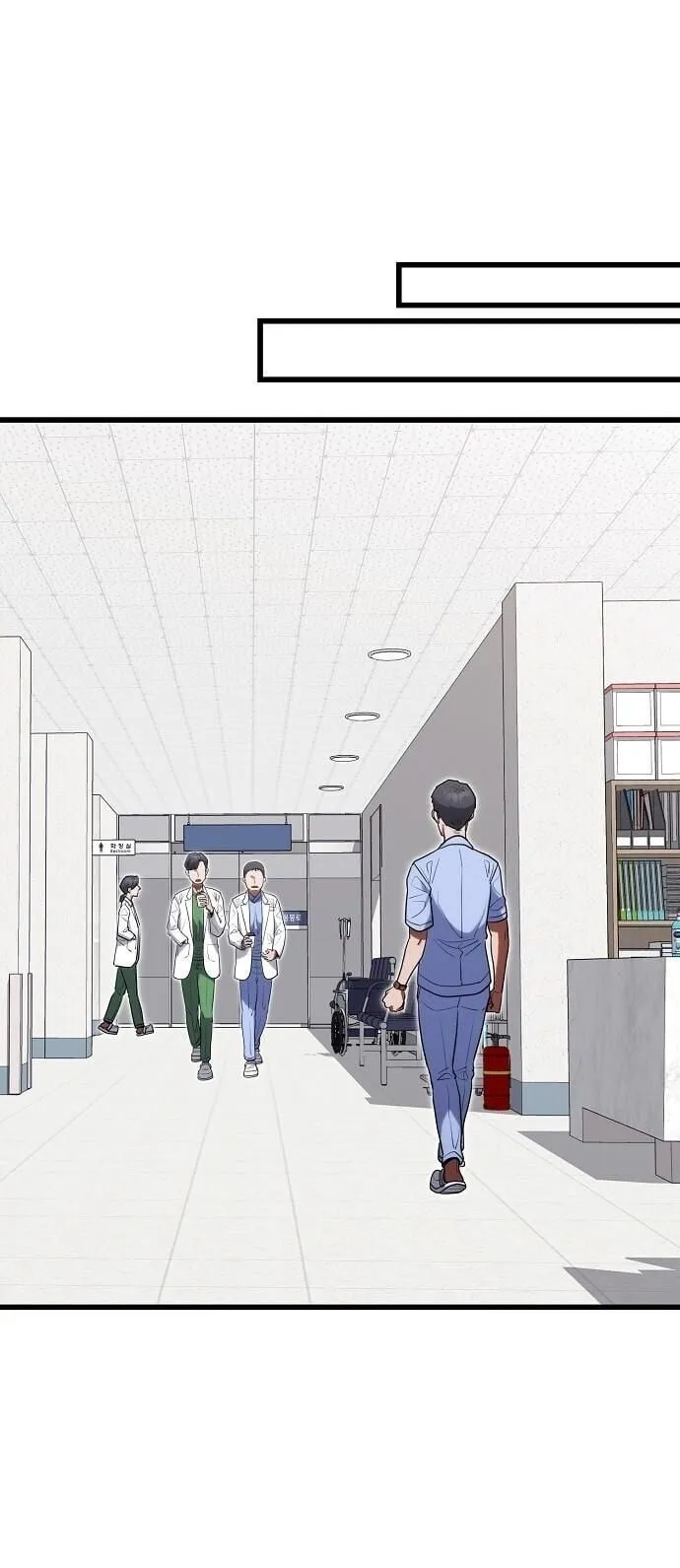 Hua Tuo Becomes a Surgeon ตอนที่ 33 หน้า 31