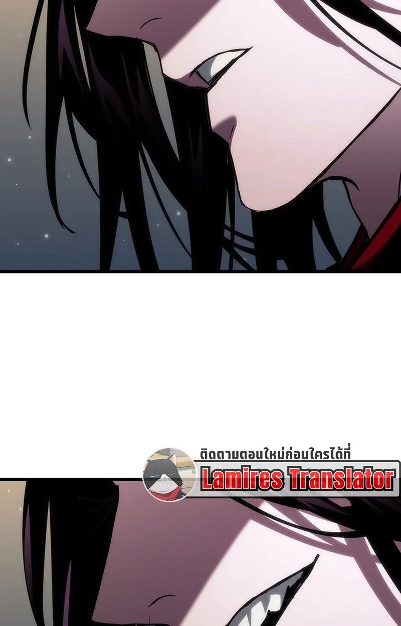 Crimson Reset ตอนที่ 16 หน้า 4