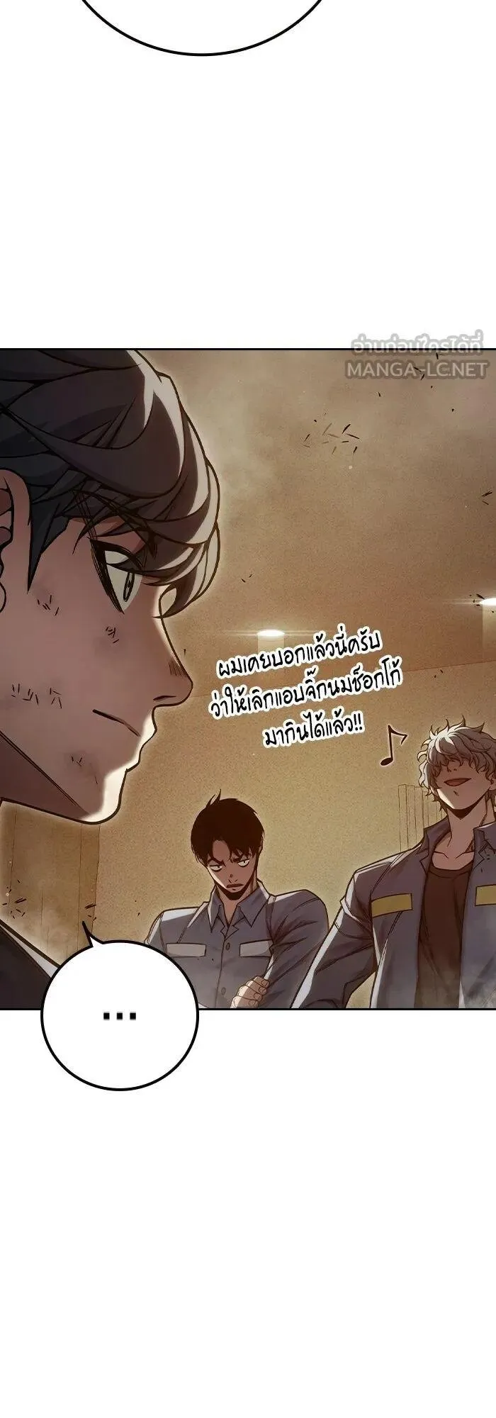Juvenile Prison ตอนที่ 100 หน้า 30