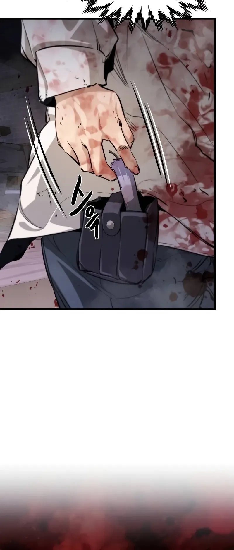 The Regressed Mercenary’s Machinations ตอนที่ 5 หน้า 94