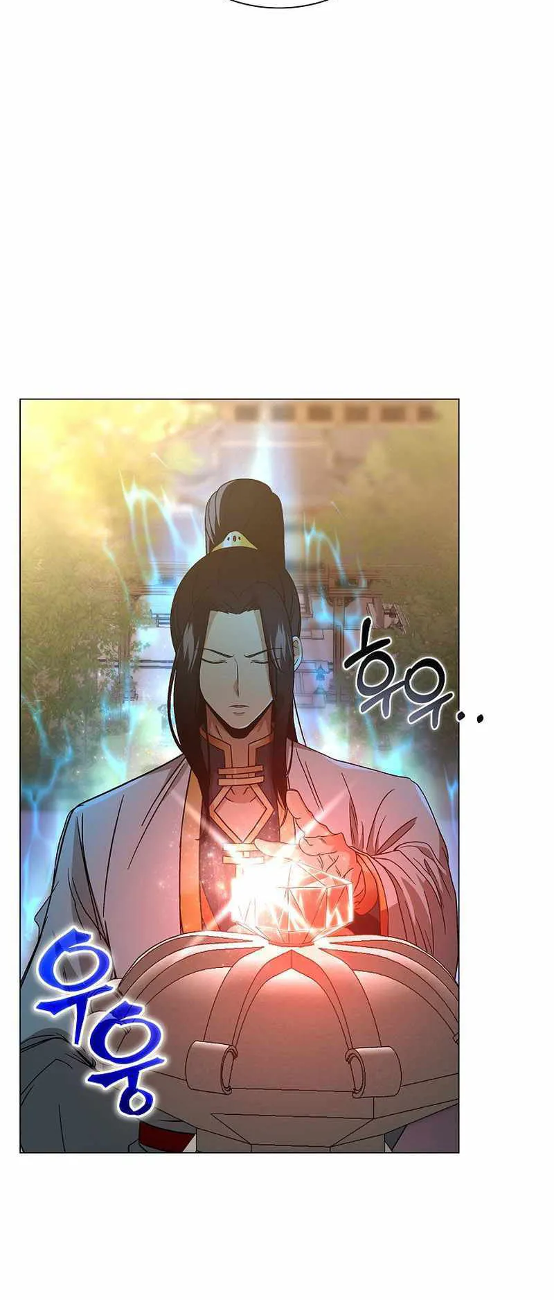 The Heavenly Demon Lord Who Doesn’t Want to Level Up ตอนที่ 2 หน้า 29