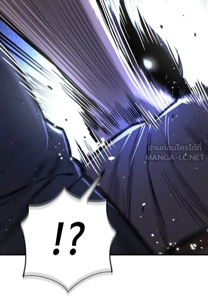 A Rogue Guard in a Medieval Fantasy ตอนที่ 19 หน้า 113