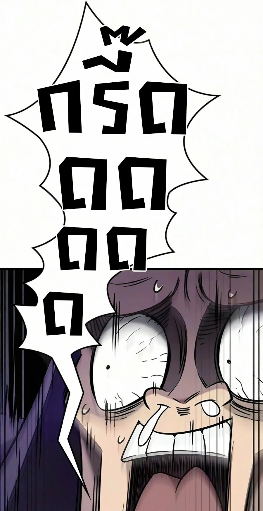 What a Bountiful Harvest, Demon Lord! ตอนที่ 73 หน้า 18