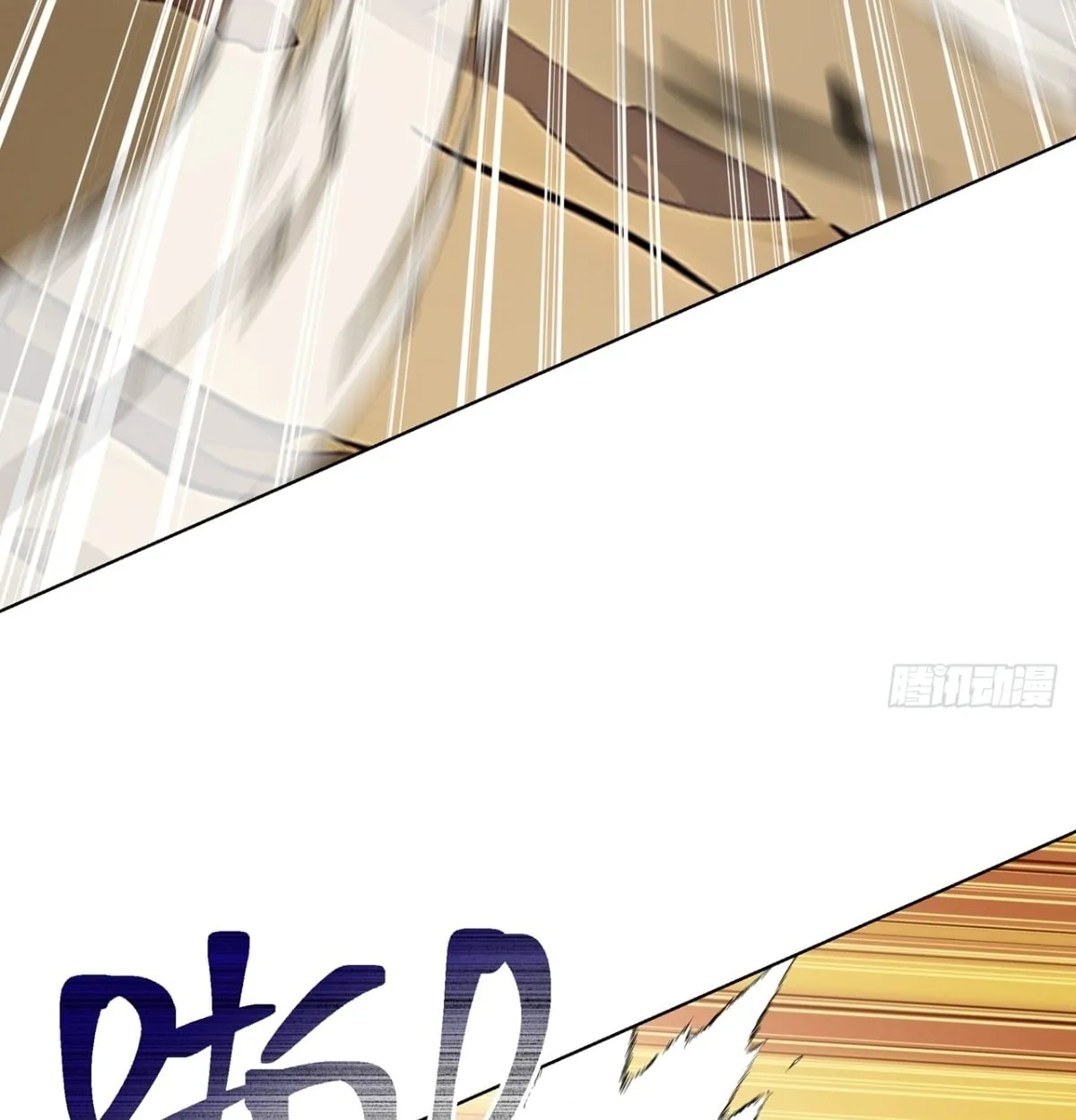 Primordial Ten Fiends: Others Tame Beasts, I Tame Beast Girls ตอนที่ 2 หน้า 78