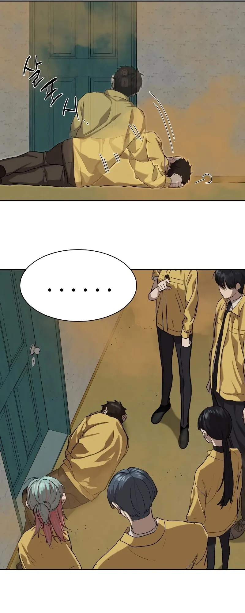 Special Civil Servant ตอนที่ 14 หน้า 55